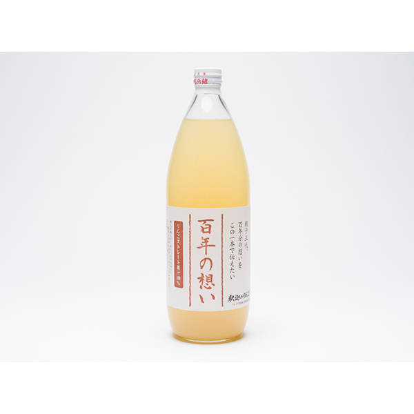 親子三代最高位の「りんごジュース＆ドライりんご2種セット」