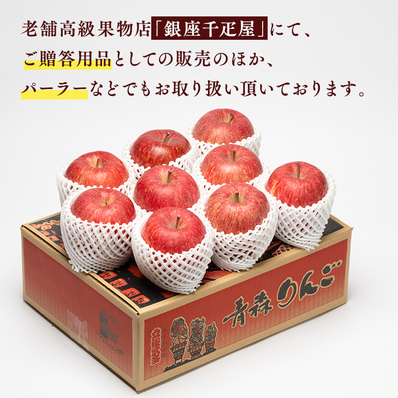 【1月発送】 親子三代最高位のサンふじ 約3kg【全国ふじコンテスト最高賞受賞農園・平川市広船産りんご】