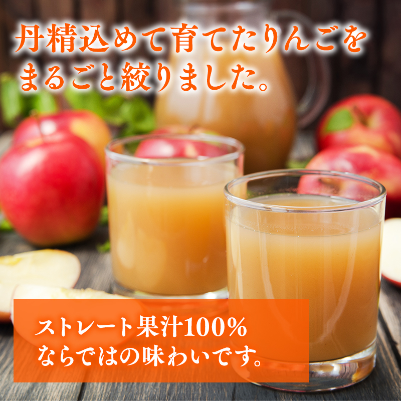 那由多のりんご園 tageme1L×3本（りんごジュース3品種飲み比べセット）