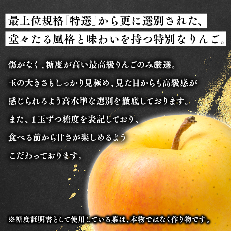 12月発送 最高等級「特大玉特選」ぐんま名月 3玉 桐箱入