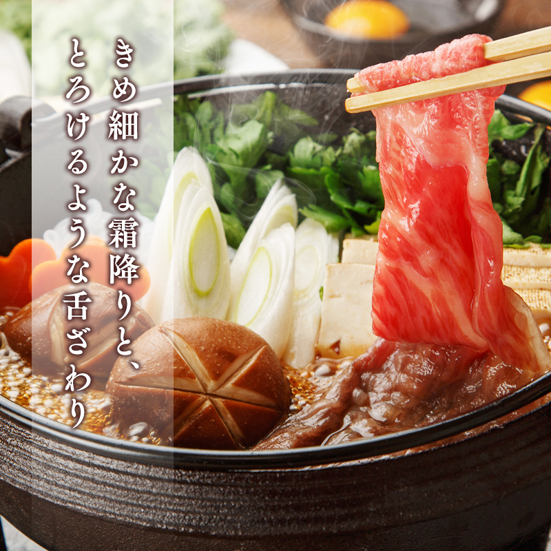 ひらかわ牛（津軽谷川牛）牛もも、牛肩スライス約600g