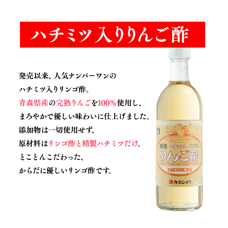 ふるさと津軽の美容と健康セット