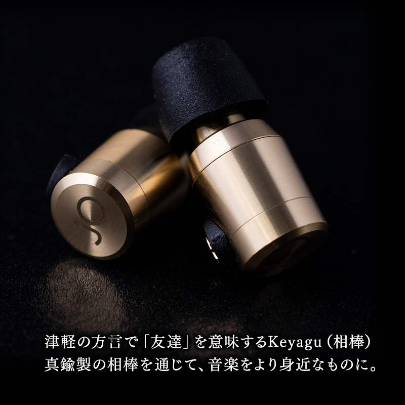イヤホン【Keyagu（けやぐ）+オーディオMIJINKO　4.4mmバランスリケーブル】