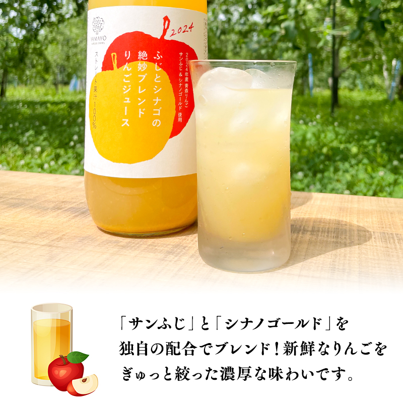 【６月上旬～順次配送】りんごジュース１L×３本セット【なるみ農園・青森りんご・りんごジュース・数量限定】