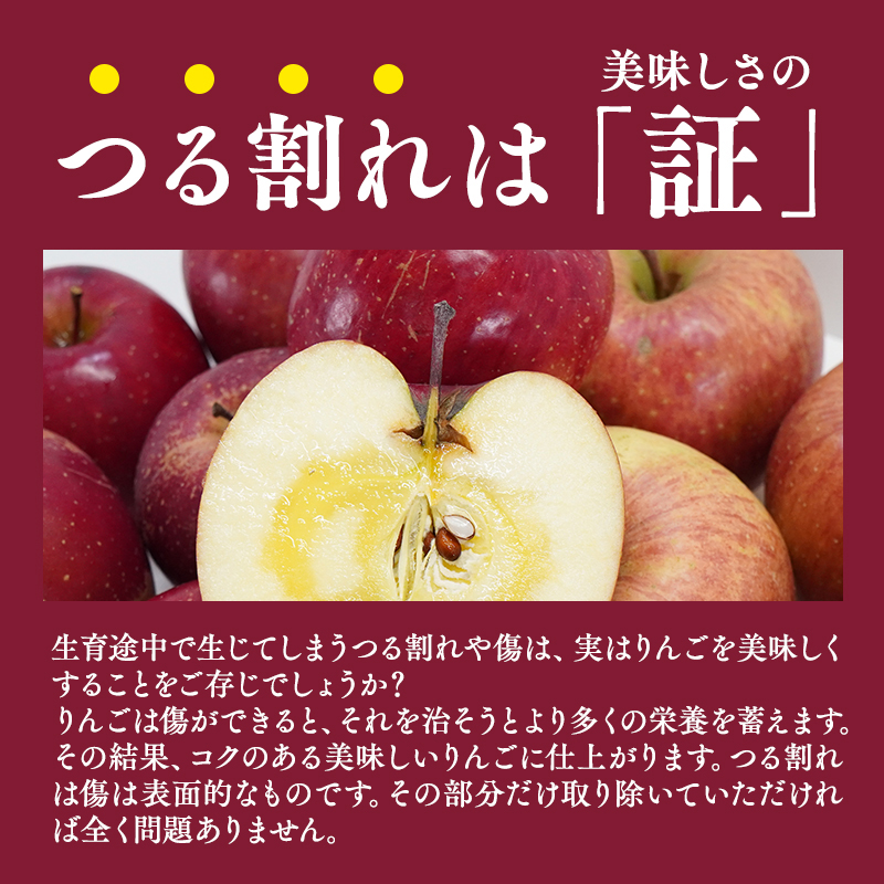 5月 クール便発送【訳あり】家庭用サンふじ約5㎏【サンふじ・りんご・青森・平川・訳あり・家庭用・原田青果・５㎏】