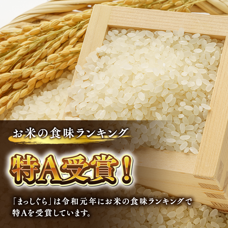 ≪令和8年産 先行予約≫1月上旬よりお届け! 　特別栽培米 はれわたり玄米30kg(10㎏×3袋)【青森県 平川市】先行予約 米 お米 玄米 青森県産 産地直送 おにぎり 朝ご飯 冷めてもおいしい ご飯  コメ こめ 白米 ごはん ブランド米 特A 特A米 お取り寄せ グルメ