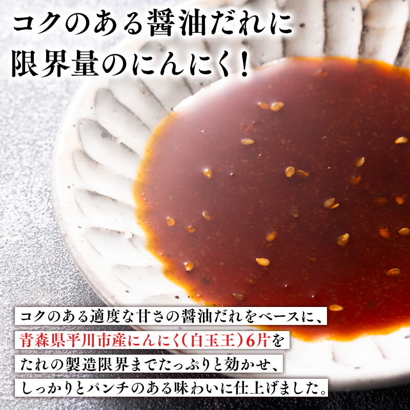 わのたれ（焼き肉のたれ）170ｇ×12本セット