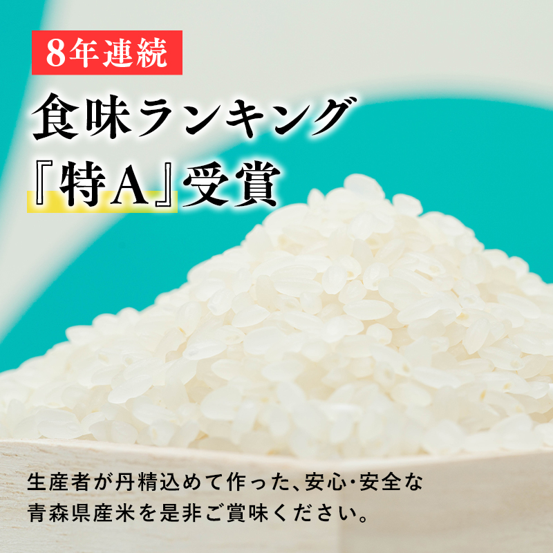 令和7年産 青天の霹靂5kg
