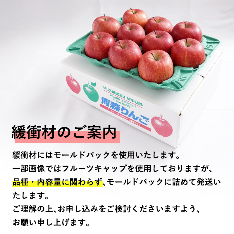 【2026年1~3月発送】 吹田りんご園　山の完熟サンふじ・王林約3kg【吹田りんご園・青森りんご・平川市広船産・1月・2月・3月】