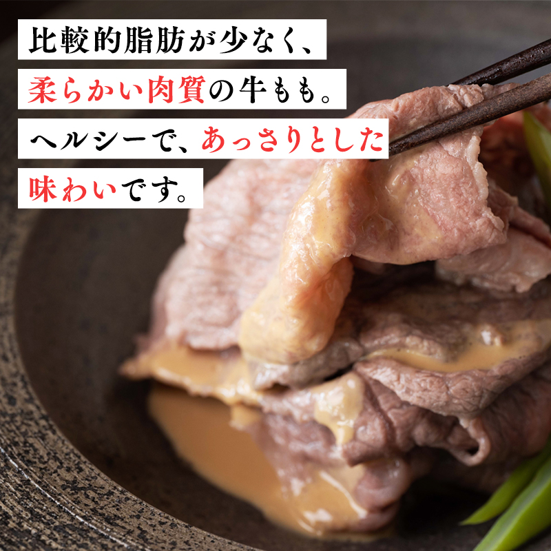 ひらかわ牛（津軽谷川牛）牛もも、牛肩スライス約600g