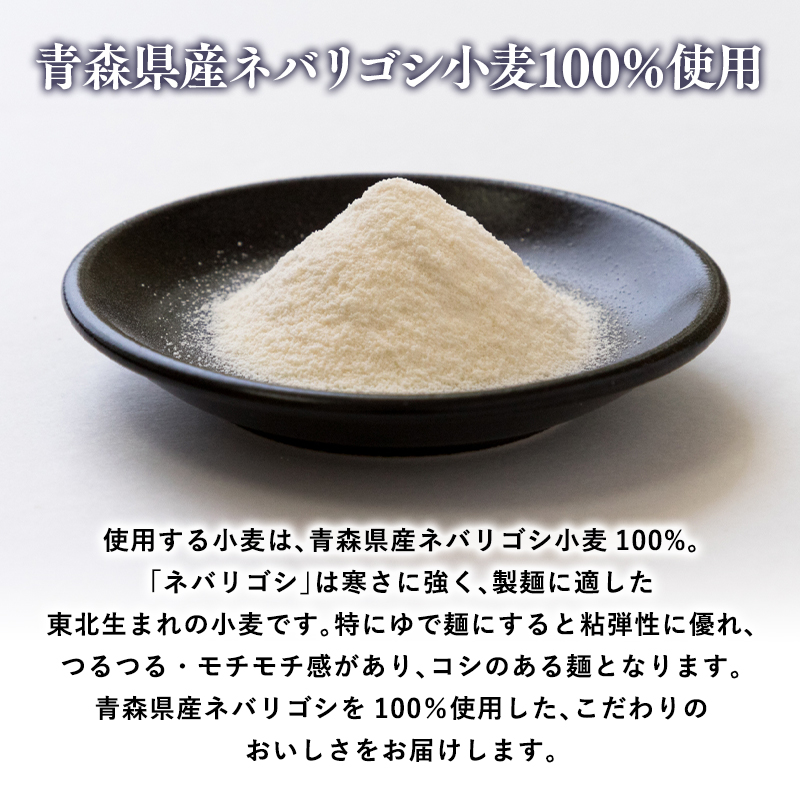 高砂食品 青森なべ焼うどん 10食