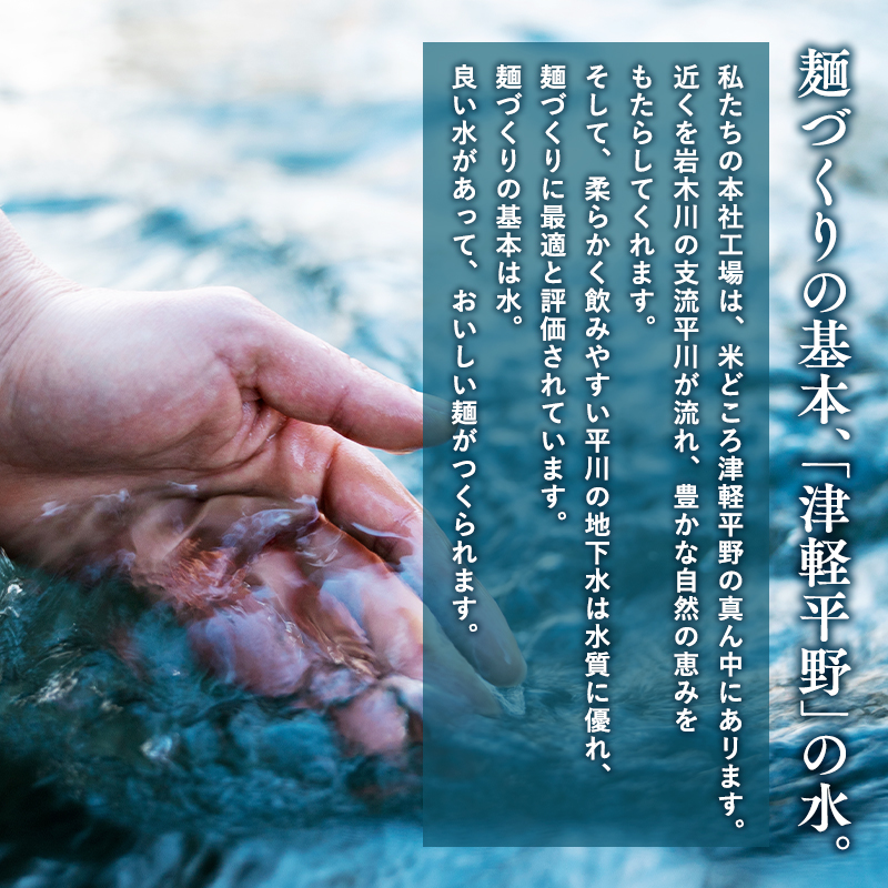 高砂食品　国産小麦ラーメン細麺・太麺各10食　計20食