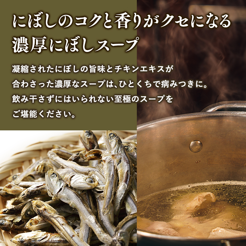 【高砂食品】 たかはし中華そば店監修　濃厚にぼし中華そば4食【津軽の名店　青森　濃厚煮干し】