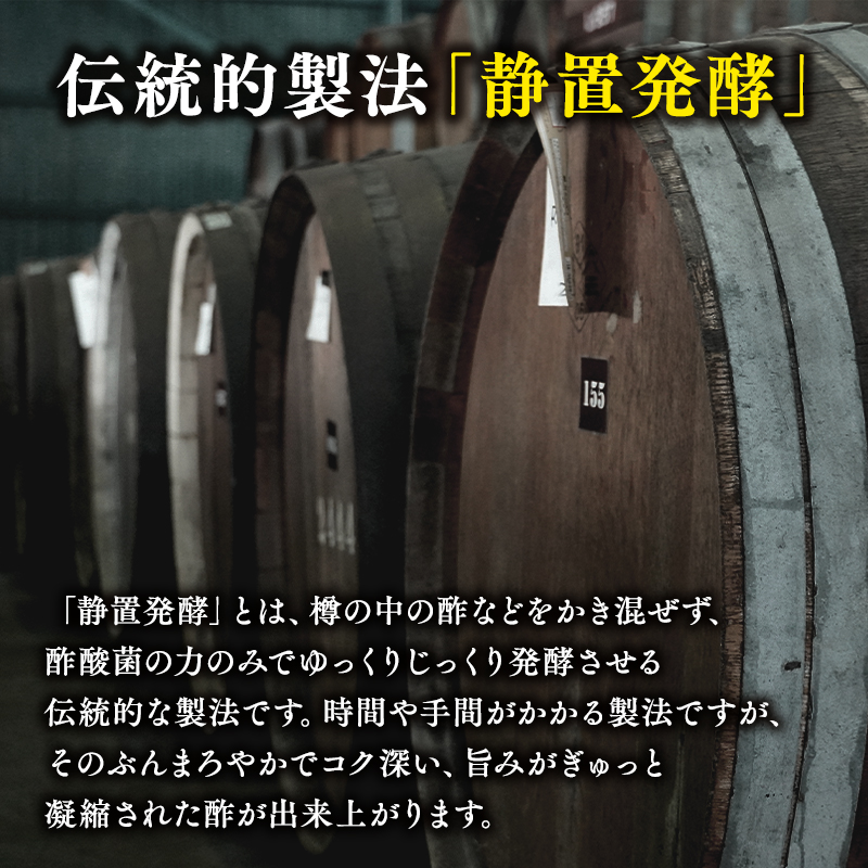 濁りりんご酢 細雪（ささめゆき）500ml×1本