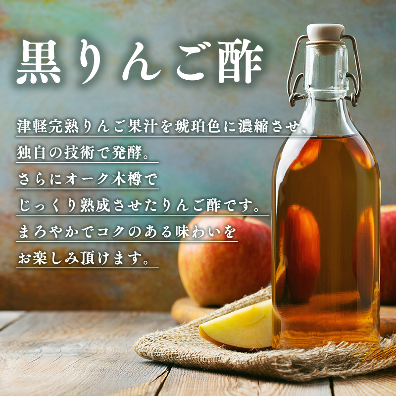 [女神の林檎]りんご酢500ml×3＆スティックゼリー10g×30包