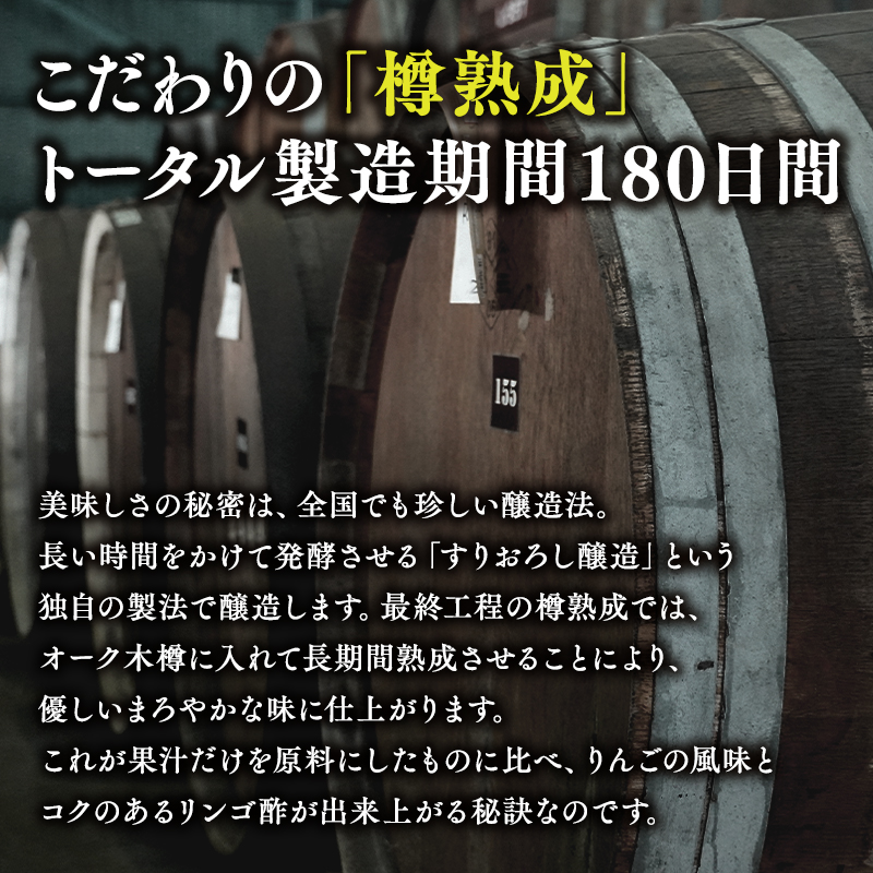 青森スウィッチェル300ml×1本