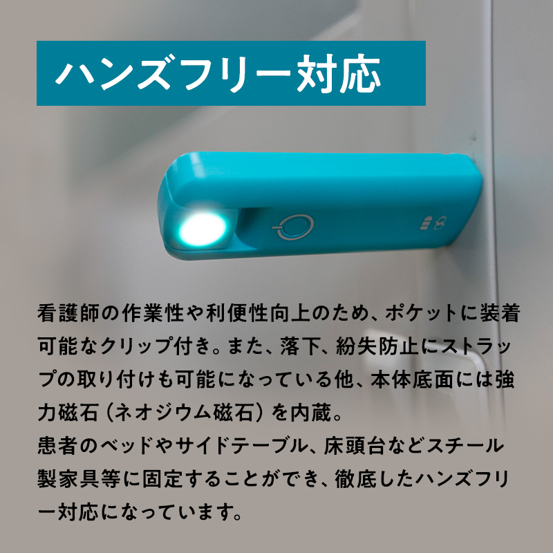 夜間巡視用LEDライト　A.O.Light(ターコイズブルー)