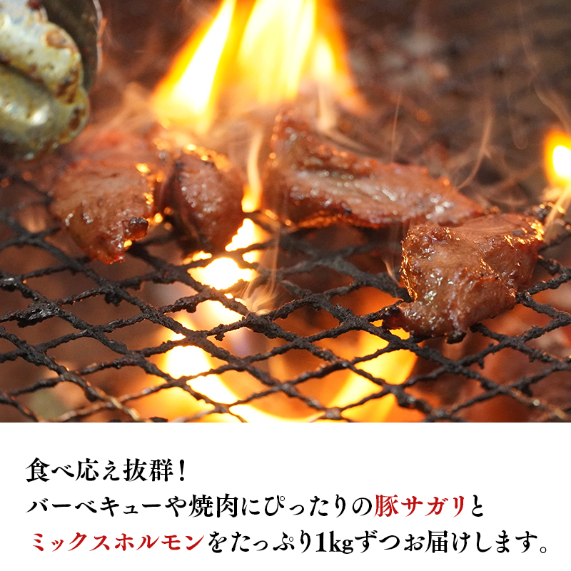 『レジェンド精肉店』としてTVに取りあげられた大人気精肉店！平川サガリ焼肉セット　約2㎏<hi-0029-003>