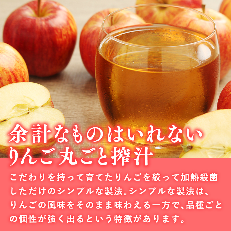 青森県産りんご100％！りんごジュース「太陽mini」180㎖　１０本入【青森県 平川市 そと川りんご園】青森 青森県産 平川 ジュース リンゴジュース 林檎ジュース フルーツジュース