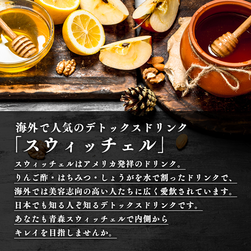 ご当地人気セット【高砂食品　 味噌カレー牛乳ラーメン6食×カネショウ　青森スウィッチェル300ml×1本】