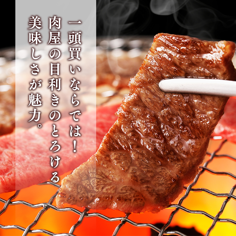 ひらかわ牛 焼肉用味付カルビ約800g