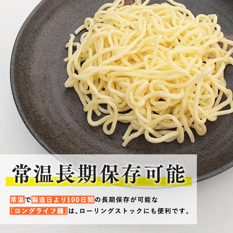 高砂食品 トマトの旨みたっぷりのナポリタン6食
