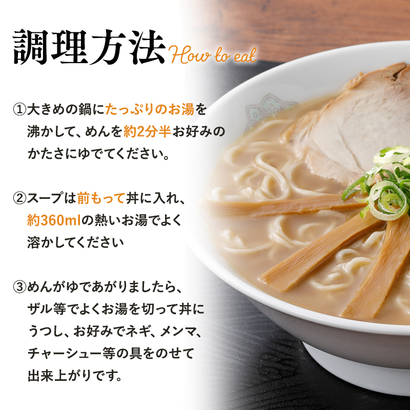 【高砂食品】 たかはし中華そば店監修　濃厚にぼし中華そば4食【津軽の名店　青森　濃厚煮干し】