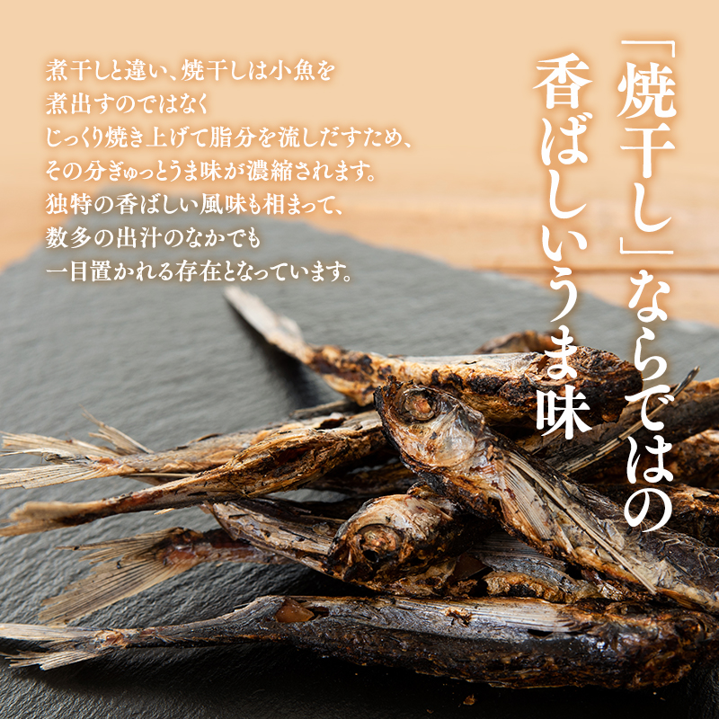 津軽海峡 焼干しだしつゆ1L×1本(焼き干しいわし)