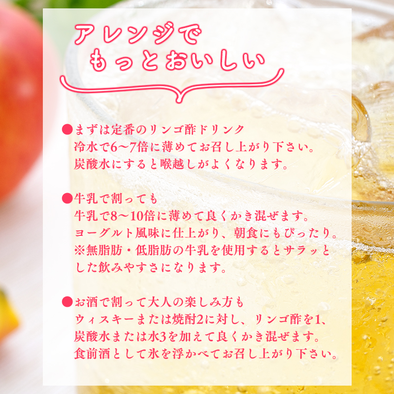 3ヶ月 濁りりんご酢 細雪（ささめゆき）500ml×1本 定期便