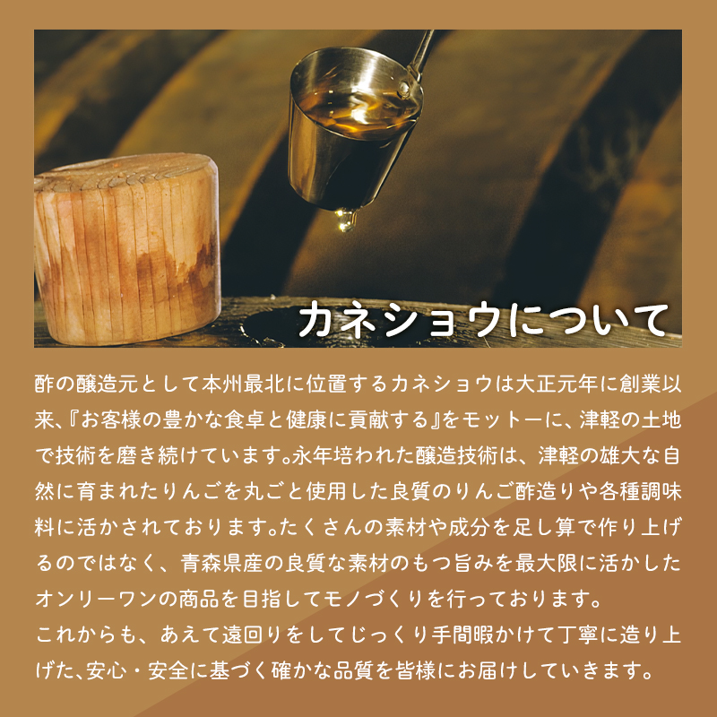 樽熟りんご酢500ml×3