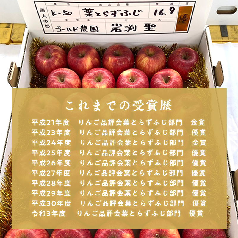 葉とらずりんごジュース（ストレート）1Lｘ4本