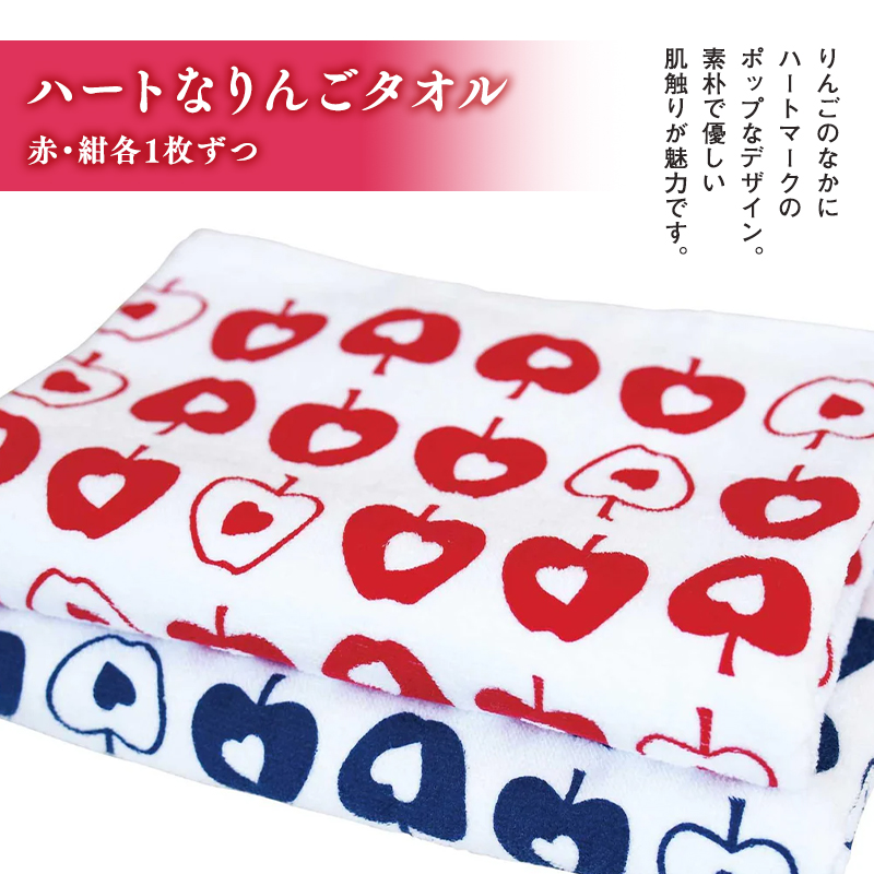 『津軽の風』りんご雑貨7種セット