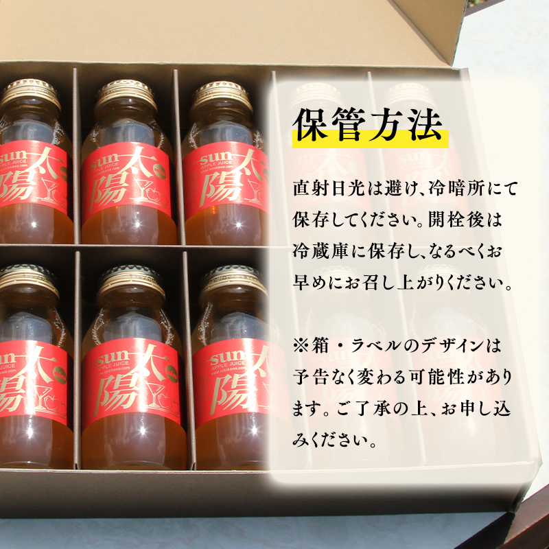 青森県産りんご100％！りんごジュース「太陽mini」180㎖　１０本入【青森県 平川市 そと川りんご園】青森 青森県産 平川 ジュース リンゴジュース 林檎ジュース フルーツジュース