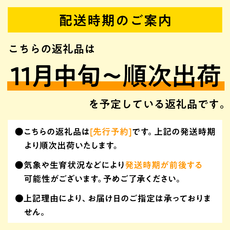 【令和7年産 先行予約   配送時期：2025年11月中旬～】　特別栽培米 はれわたり白米5kg