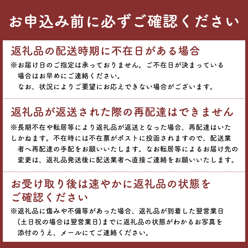 高砂食品　国産小麦ラーメン太麺20食&煮干味ラーメンスープ・ラーメンスープ各10袋(計20袋)