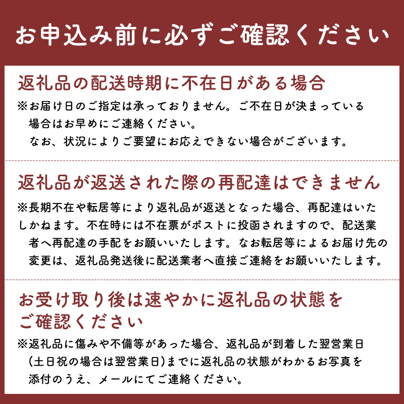 道の駅いかりがせき 関の庄温泉入浴回数券12回: 平川市ANAのふるさと納税