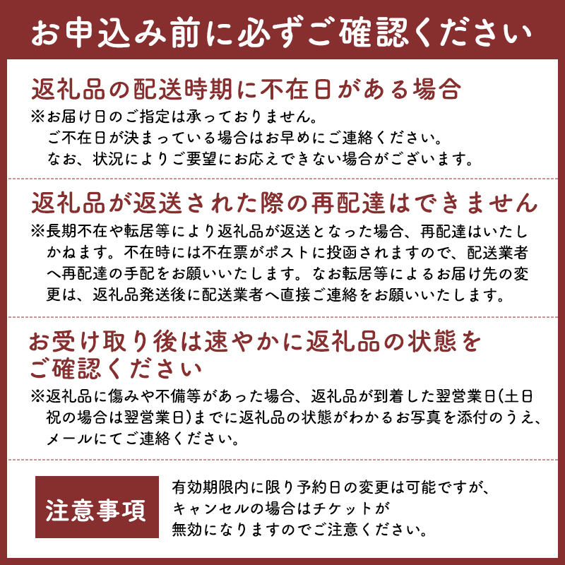 【からんころん温泉】サウナ付き半露天風呂個室『ルソーナ』貸切利用券