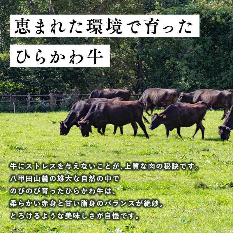 ひらかわ牛 焼肉用味付カルビ約800g