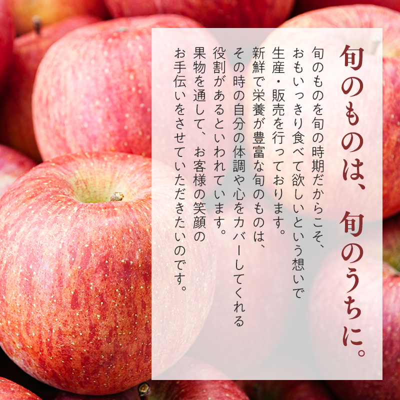 100年の歴史 蜜星ジュース 180ml×12本 林檎 林檎ジュース フルーツ 果物 アップル 青森県 平川市 平川市産 お取り寄せ 果汁 100% リンゴジュース ジュース 贈答 オリジナル ミックス 飲料 田中農園 