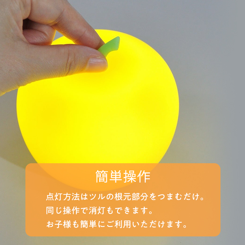 アップルライト（赤）1個【LEDランタン】