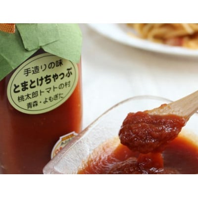 とまったれセット