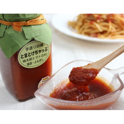 とまとけちゃっぷ5本セット