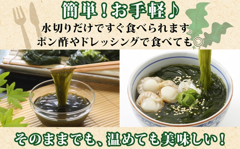 つるつる わかめ 小袋 15個 セット 小分け 麺つゆ 青じそ ヘルシー 海藻 わかめ麺 ワカメ 麺類 つるっと 冷蔵 海産物 ふかうら食品 深浦町 青森県