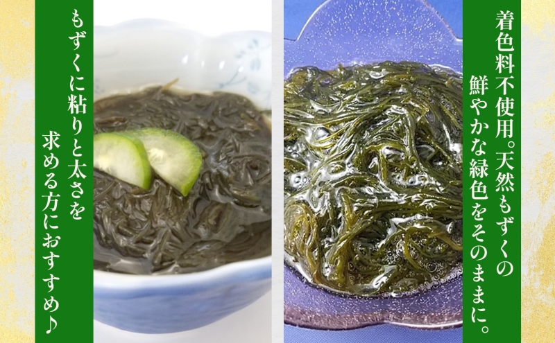 湯通しそうめんもずく 200g×5袋 もずく モズク 新鮮 小分け ボイル 冷凍 海藻 ツルツル ねばねば 加工品 ギフト お取り寄せ 大船海産株式会社 青森県 深浦町