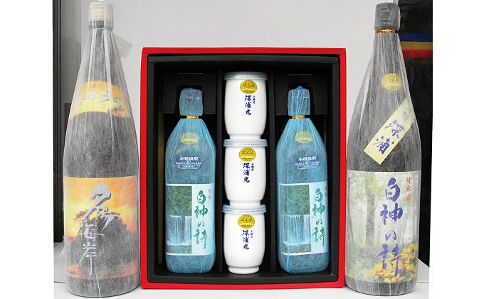 贅沢清酒・焼酎4種7本セット