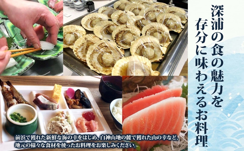 施設利用チケット 不老ふ死温泉で使える利用券 3,000円分 黄金の湯 温泉 宿泊 旅行 観光 トラベル 旅 青森 白神山地 露天風呂 和室 オーシャンビュー 日本海 夕陽 宿 ご当地料理 送料無料 青森県 深浦町