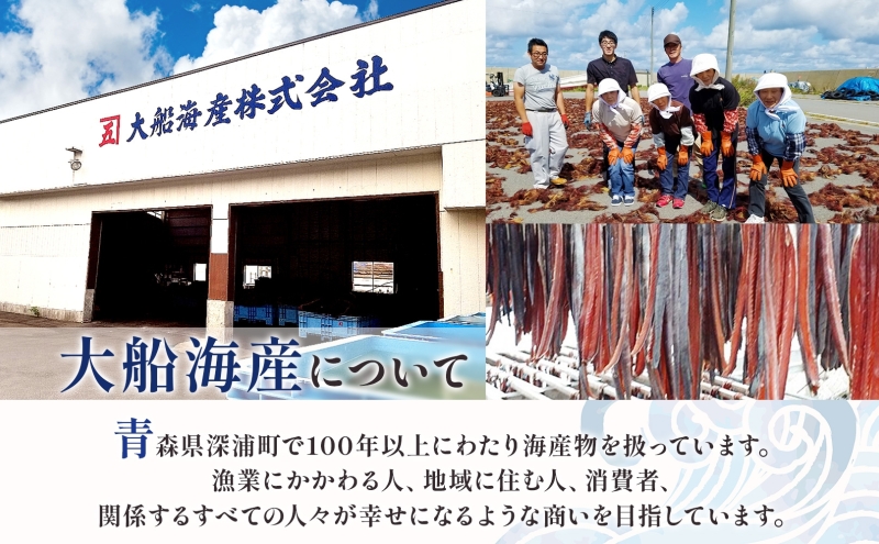 大船海産 青森あかもく 6種 ネバネバあかもく モズクあかもく ワカメあかもく ぶっかけあかもく ぶっかけあかもく酢 ぶっかけキムチあかもく あかもく 海藻 キバサ 銀葉草 ぎんばそう お取り寄せ ご当地 送料無料 青森県 深浦町