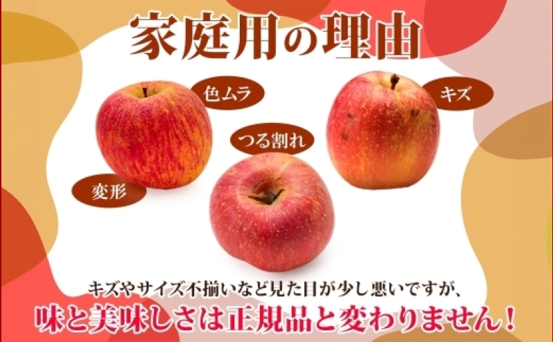 【9月発送】家庭用 つがる 約5kg【西目屋村産・青森りんご】 りんご 林檎 リンゴ 果物 フルーツ くだもの 旬 青森県産 お取り寄せ 詰め合わせ セット 常温 産地直送 送料無料 青森県 西目屋村