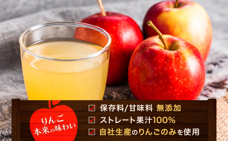 青森県産りんご100％ りんごジュース 1000ml×12本 青森 りんご リンゴ 林檎 早生ふじ ジュース ストレート 飲料 果汁 果物 フルーツ アップル ドリンク 新鮮 プレゼント 贈り物 お取り寄せ 常温 送料無料 西目屋村