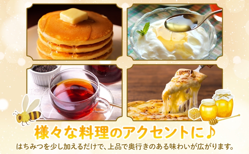 白神 トッピングハニー 200g 2本入 蜂蜜 はちみつ 採蜜 パン ヨーグルト ブレンド アイスクリーム トッピング プレゼント 贈答 ギフト お土産 西目屋村 青森県